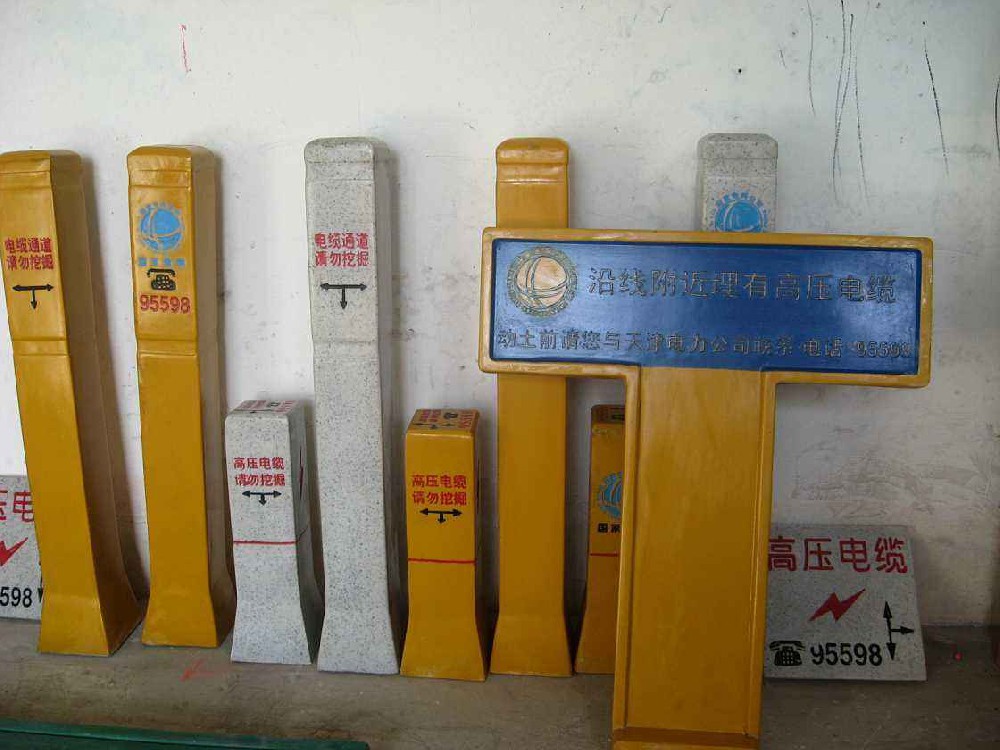 小小“纖維”帶來鐵路線路標(biāo)識革新 鐵路安全保護(hù)區(qū)標(biāo)識